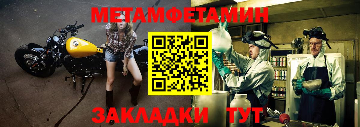 Амфетамин 97% Нижнеудинск