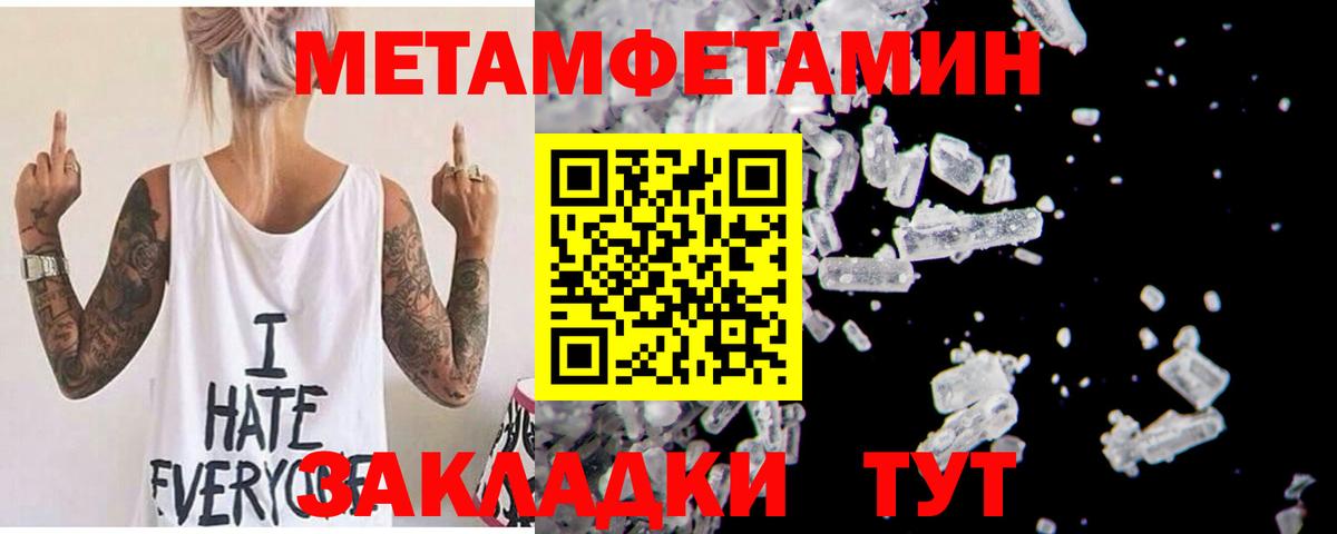 Амфетамин Premium  Вход с VPN  АМФ  Нижнеудинск 