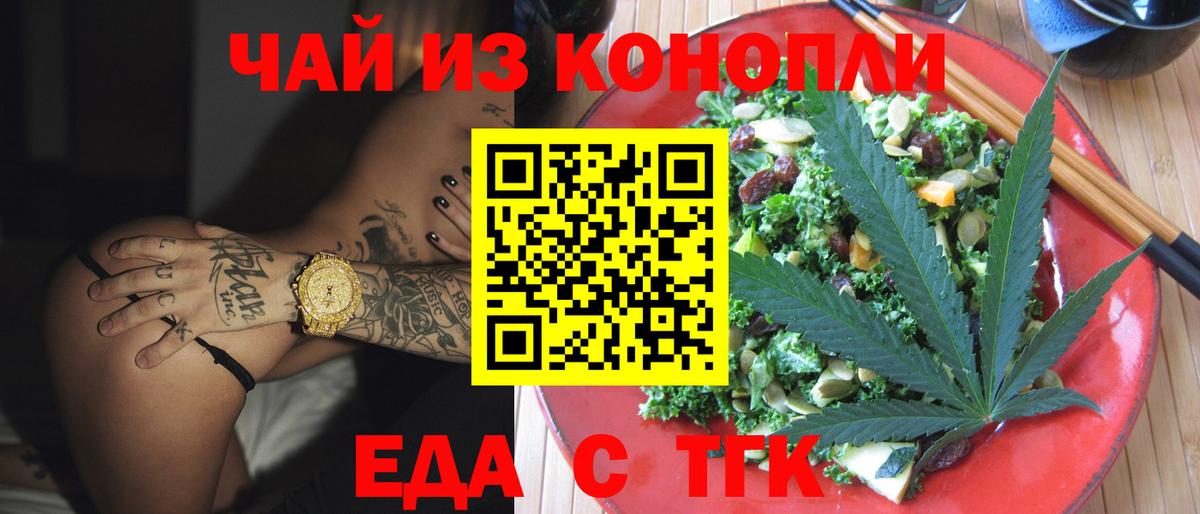 Меф мяу мяу Нижнеудинск