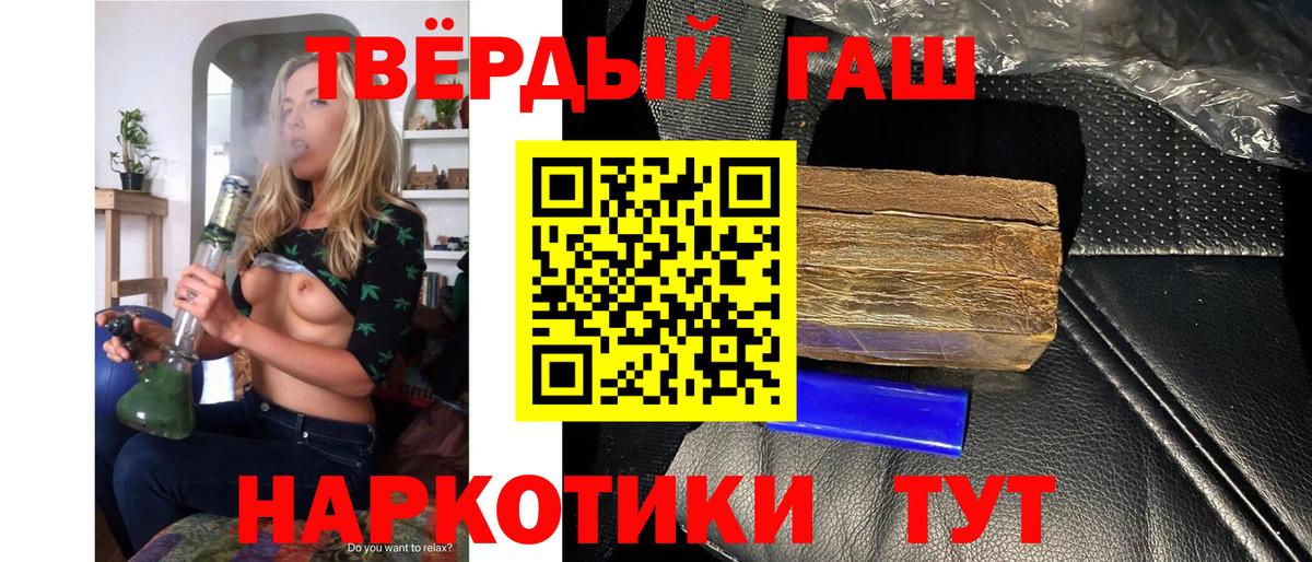 Нижнеудинск  ГАШ 40% ТГК  цена наркотик  ГАШИШ Ice-O-Lator  Вход с VPN  Гашиш 