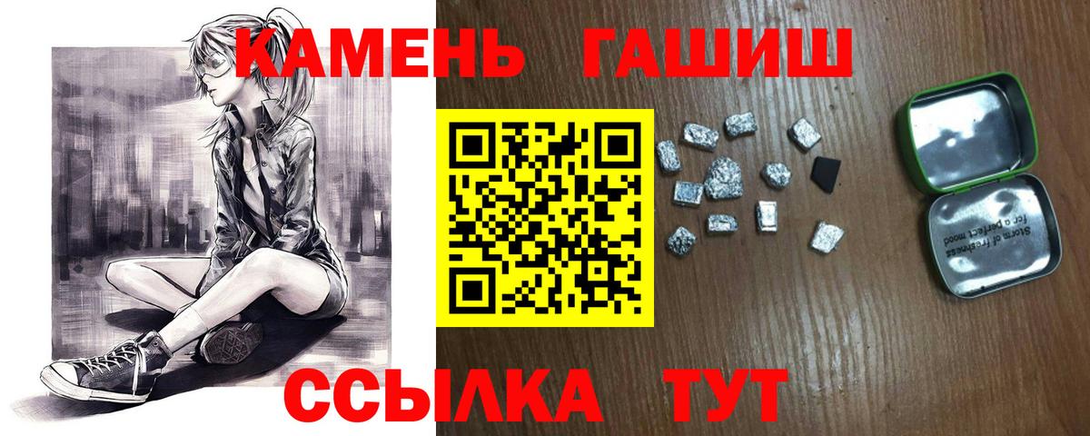 Кокаин  ЭКСТАЗИ  Канабис  Меф МЯУ МЯУ кристаллы  ГАШ  Нижнеудинск  Вход с VPN 