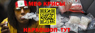 соль курить ск Железногорск