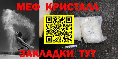 соль курить ск Железногорск