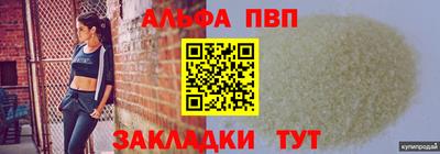 mix Железноводск