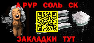 mix Железноводск