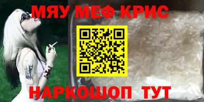 каннабис Ефремов