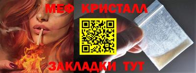 каннабис Ефремов