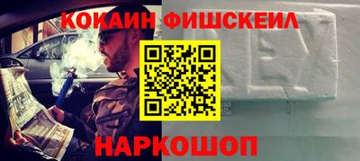 mix Железноводск