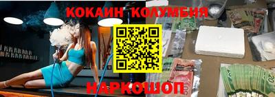 соль курить ск Железногорск