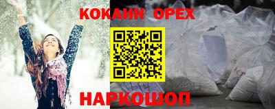 соль курить ск Железногорск
