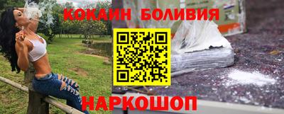 mix Железноводск