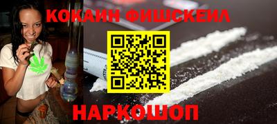 mix Железноводск