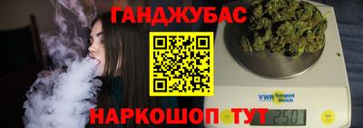 каннабис Ефремов