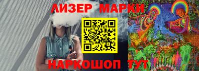 соль курить ск Железногорск