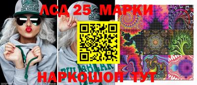 соль курить ск Железногорск
