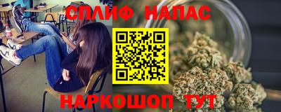 соль курить ск Железногорск