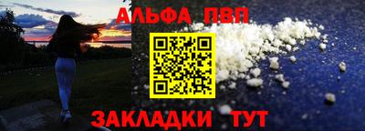 соль курить ск Железногорск