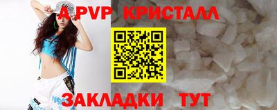 mix Железноводск