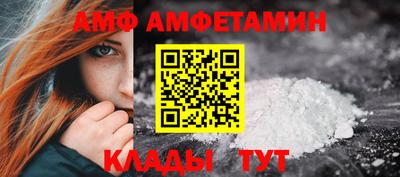 соль курить ск Железногорск