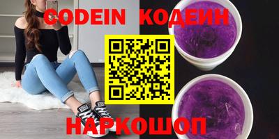 mix Железноводск