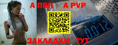 соль курить ск Железногорск