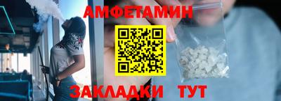 соль курить ск Железногорск