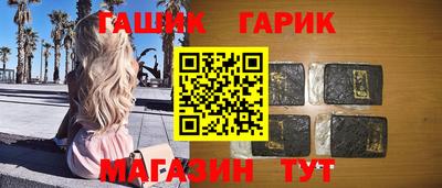 mix Железноводск