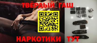 соль курить ск Железногорск