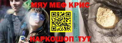mix Железноводск