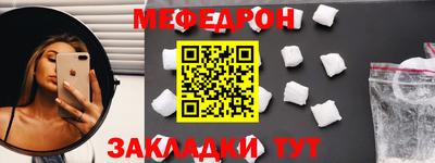 соль курить ск Железногорск