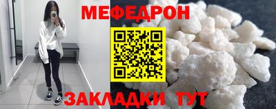 mix Железноводск