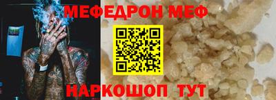 mix Железноводск