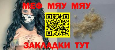 каннабис Ефремов
