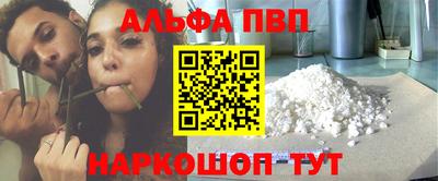 соль курить ск Железногорск