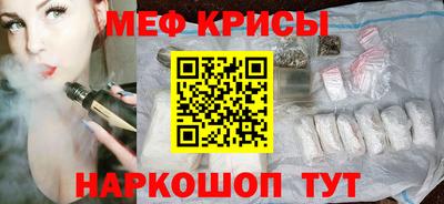 соль курить ск Железногорск