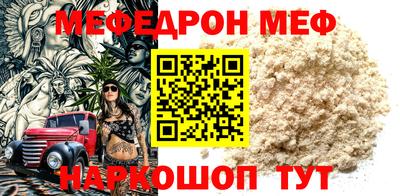 каннабис Ефремов
