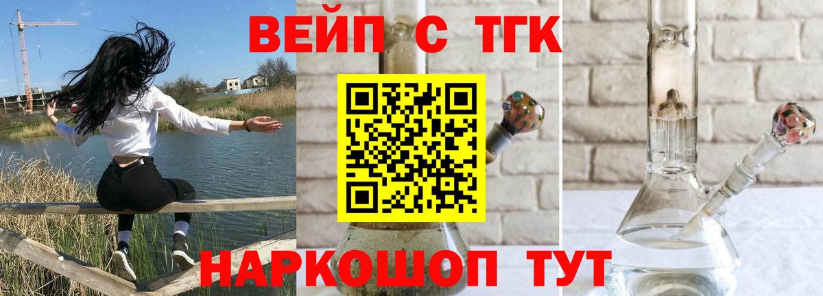 ТГК Wax Нижнеудинск