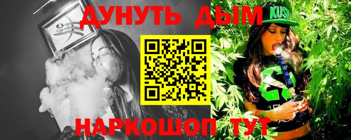 Марихуана планчик  Марихуана THC 21%  Вход с VPN  Нижнеудинск  Каннабис LSD WEED 